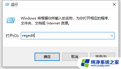 win11右下角有一个地球下载 Win11右下角小地球无法上网解决方法