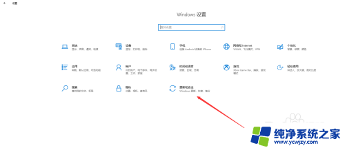 电脑关闭win10更新 如何关闭win10电脑的自动更新通知