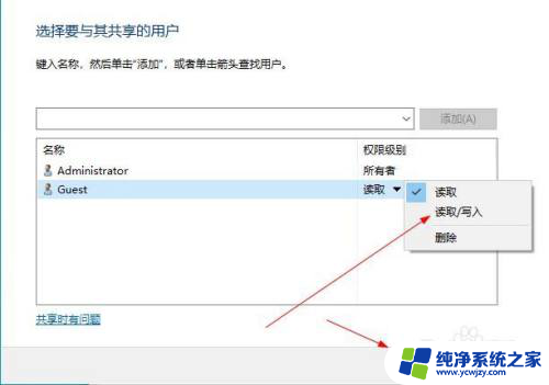 解决访问共享文件夹时每次都需要输入用户名和密码的问题