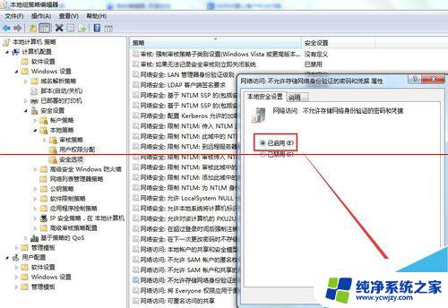 每次打开共享文件夹都要密码 如何设置共享文件夹每次都要输入密码