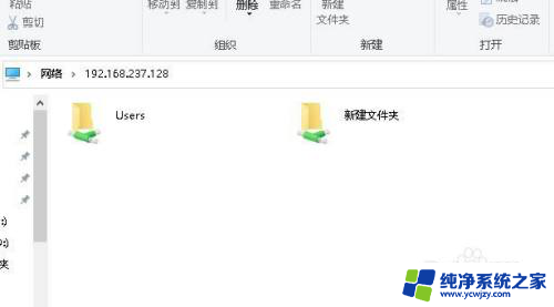 解决访问共享文件夹时每次都需要输入用户名和密码的问题