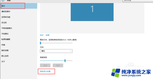 查看电脑分辨率win10 Win10如何查看电脑分辨率并进行调整