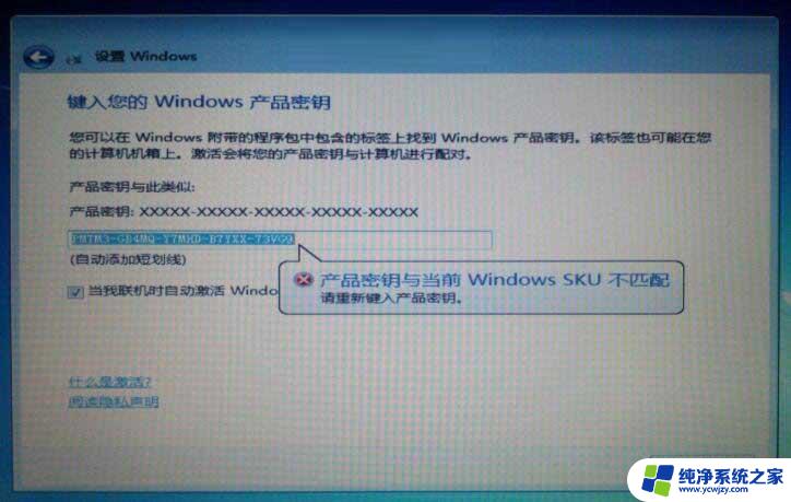 win7旗舰版系统激活密钥最新 2022年win7旗舰版永久激活密钥