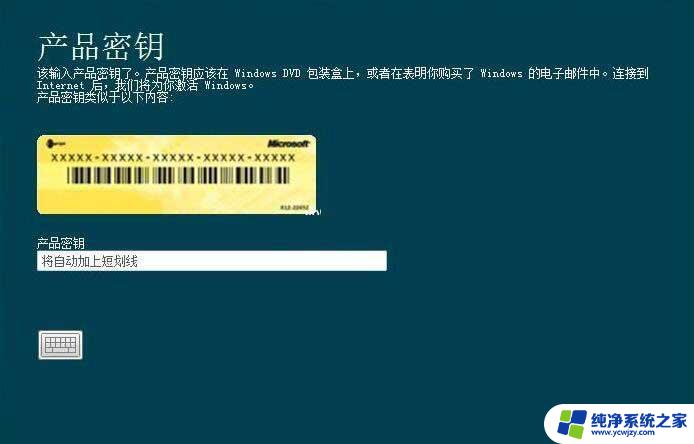 win7旗舰版系统激活密钥最新 2022年win7旗舰版永久激活密钥