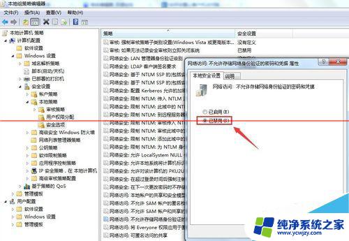 每次打开共享文件夹都要密码 如何设置共享文件夹每次都要输入密码