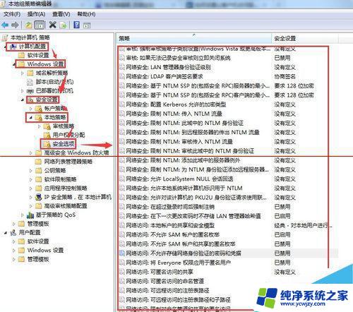 每次打开共享文件夹都要密码 如何设置共享文件夹每次都要输入密码