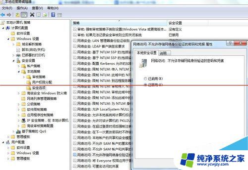 每次打开共享文件夹都要密码 如何设置共享文件夹每次都要输入密码