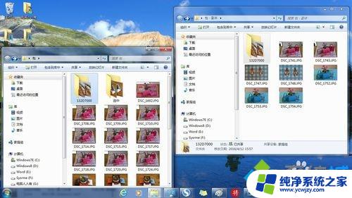 win7之前的系统版本 win7系统如何还原到以前的版本