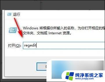 win11windows找不到文件请确定文件名是否正确 文件在Windows中找不到怎么解决