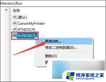 win11windows找不到文件请确定文件名是否正确 文件在Windows中找不到怎么解决