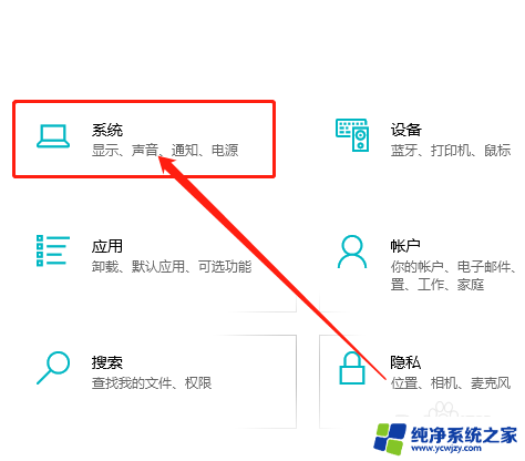 windows10显示所有打开的页面 Win10系统如何在任务栏上显示所有虚拟桌面