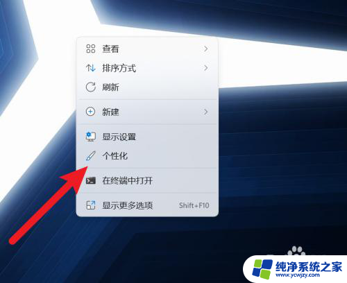 win11的开始菜单 Win11开始菜单怎样设置成左下角