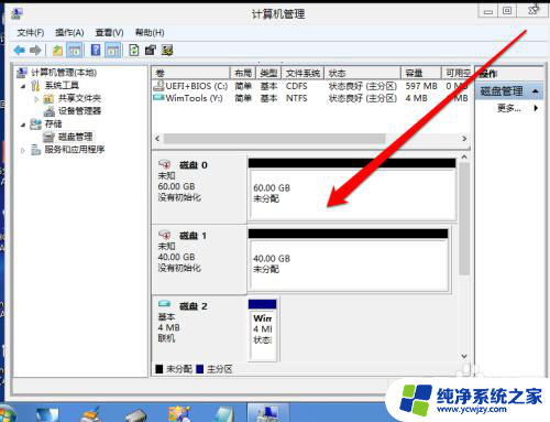 固态硬盘 系统盘 固态硬盘怎么设置成系统盘