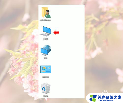 win10c盘怎么解密 Windows10系统磁盘加密解密的实用教程