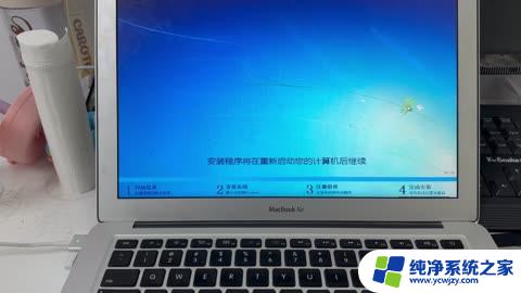 苹果笔记本可以用win7系统 苹果笔记本装win7教程