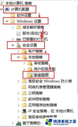 uac如何关闭win10 win10关闭UAC的方法和快捷键