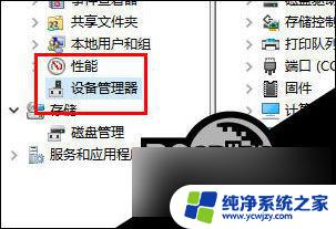 win11关闭登录密码 读不出 Win11系统无法读取U盘怎么办