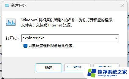 win11静止一会电脑就没反应 Win11电脑黑屏死机