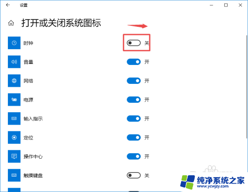 windows右下角时间不显示 win10右下角任务栏中时间日期消失了怎么办