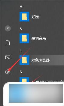 设置电脑字体大小怎么设置win10 win10电脑字体设置大小详解