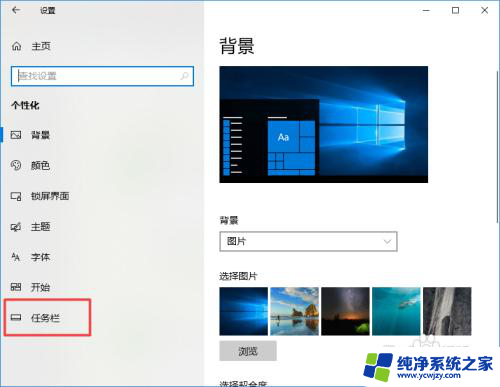 windows右下角时间不显示 win10右下角任务栏中时间日期消失了怎么办