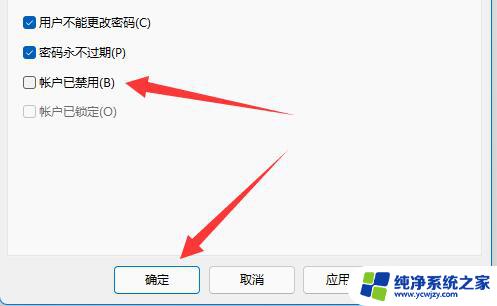 win11访客账户可以看到我的文件夹吗 Win11远程访问账户如何开启共享文件夹