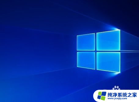 电脑软件设置在哪里 Windows10如何设置默认浏览器