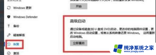 win11点击我的电脑崩溃 Win11电脑崩溃无响应解决方法