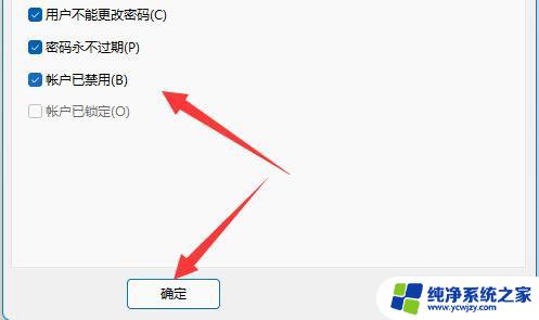 win11访客账户可以看到我的文件夹吗 Win11远程访问账户如何开启共享文件夹