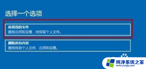 win11点击我的电脑崩溃 Win11电脑崩溃无响应解决方法