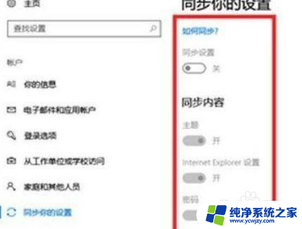 win11点击我的电脑崩溃 Win11电脑崩溃无响应解决方法