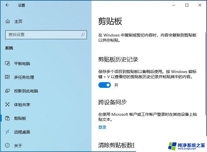 win10系统无法粘贴复制文件