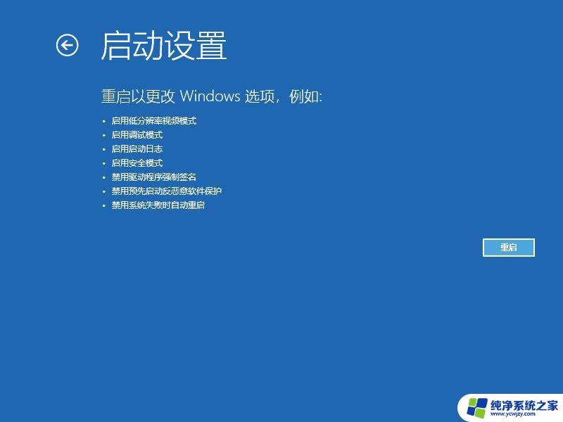 win10系统无法粘贴复制文件