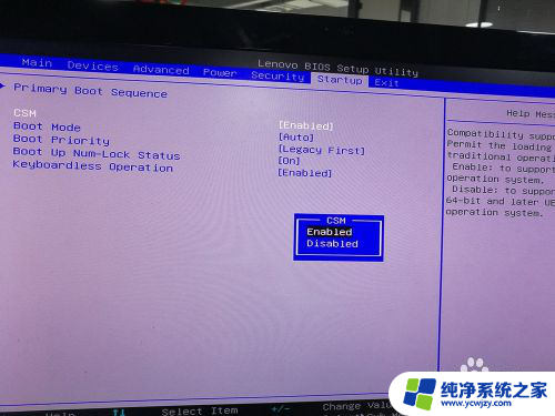 mbr分区表安装win7