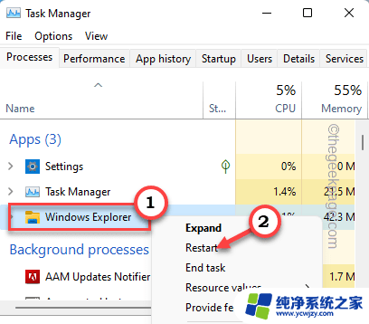 win11上方吋隐时现的悬浮条是什么