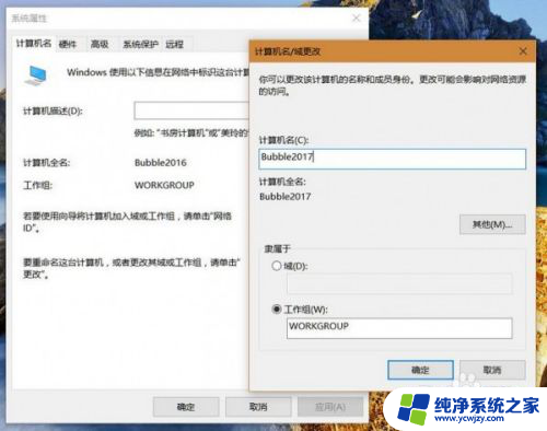 win10开机提示密码错误怎么解决