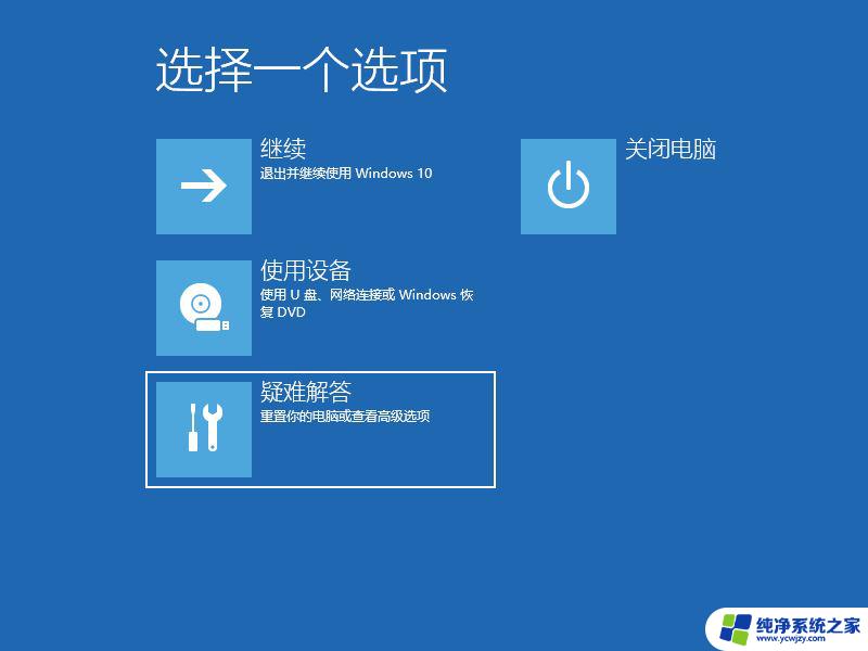 win10系统无法粘贴复制文件