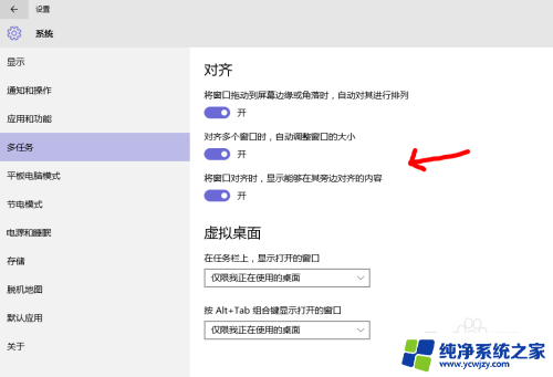 win10系统,为什么每次打开同样的窗口,位置都不一样?