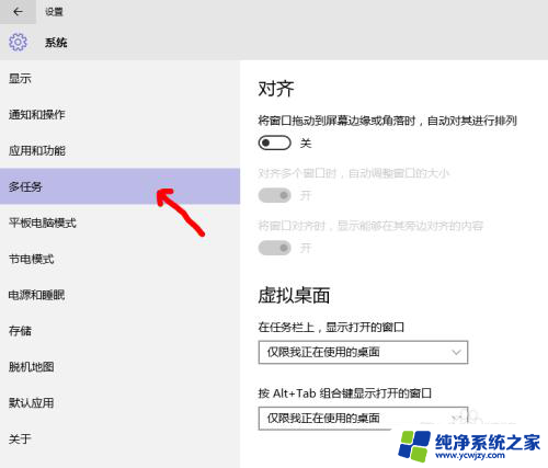 win10系统,为什么每次打开同样的窗口,位置都不一样?