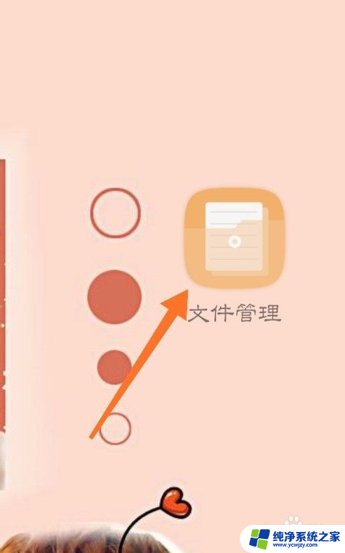 下载又删除的软件怎么看
