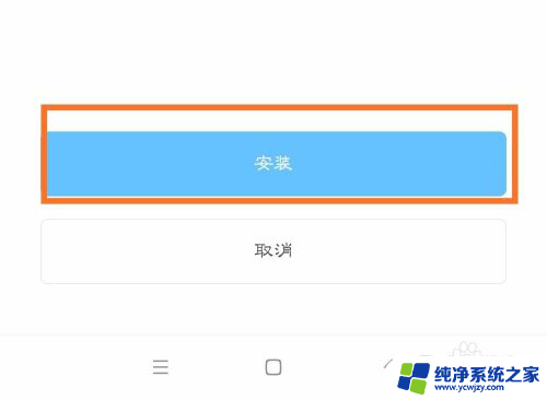 下载又删除的软件怎么看