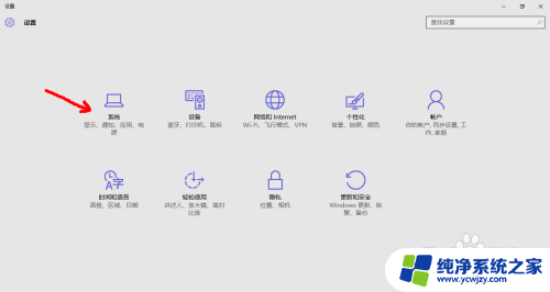 win10系统,为什么每次打开同样的窗口,位置都不一样?