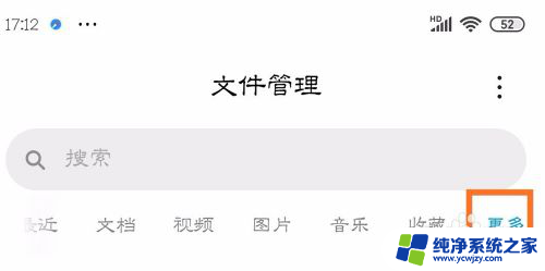 下载又删除的软件怎么看