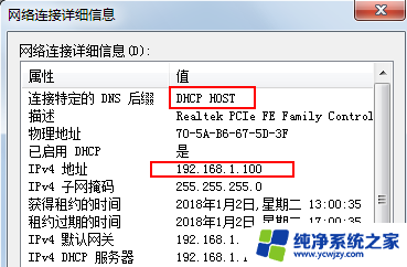 电脑可以直接连路由器吗