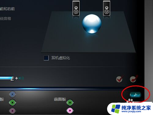 为什么台式电脑插上音响没有声音