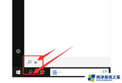 联想win10ie在哪