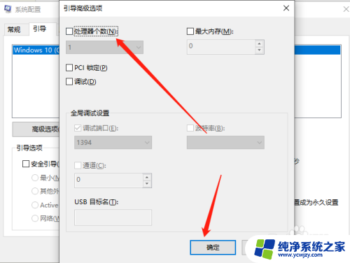 最新版本win10 小核心