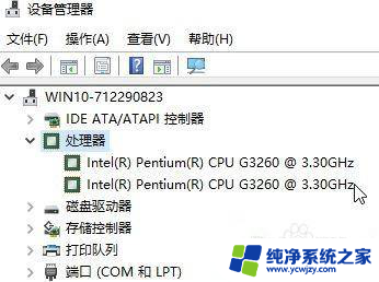 最新版本win10 小核心