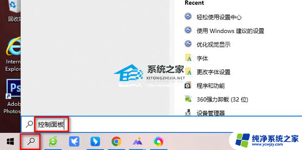 电脑2345流氓软件怎么彻底清除win11