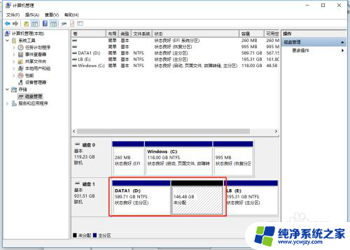 怎么新建电脑磁盘